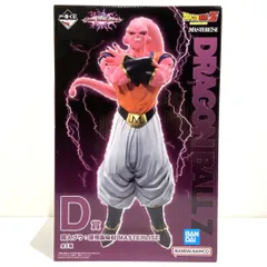 ★一番くじ ドラゴンボール VS オムニバスアルティメット D賞 魔人ブゥ 孫悟飯吸収 MASTERLISE フィギュア 未使用未開封★006750