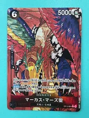 2026年最新】マーカス・マーズ聖 Rパラレルの人気アイテム - メルカリ