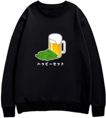 送料無料 面白いクルーネックスウェット （ハッピーセット）メンズ レディース 3Dプリント かわいい ユーモア パロディ オシャレ 旅行通勤 部屋着 春秋冬「背面印刷可､備考必須」