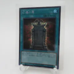 2026年最新】幻魔の扉の人気アイテム - メルカリ