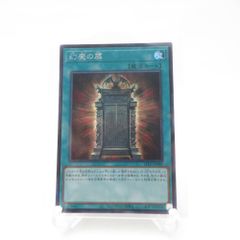 幻魔の扉 シークレット2枚 美品 - メルカリ