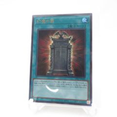 幻魔の扉 シークレット2枚 美品 - メルカリ