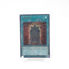遊戯王 幻魔の扉 ウルトラ 1枚 limited pack gx - メルカリ