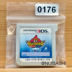 ☆年始セール‼  妖怪ウォッチ バスターズ 白犬隊 《動作確認済》0176