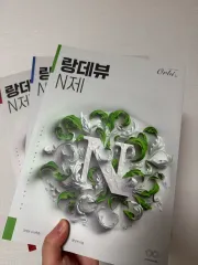 2025 ORR ビュー 랑데뷰 n제 쉬사준킬