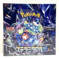 ★ポケモンカードゲーム スカーレット＆バイオレット 拡張パック ステラミラクル シュリンク付き 未開封BOX ポケカ★006754