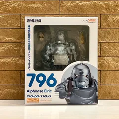新品未開封　ねんどろいど　鋼の錬金術師　FULLMETAL ALCHEMIST　アルフォンス・エルリック　ノンスケール　塗装済み可動フィギュア