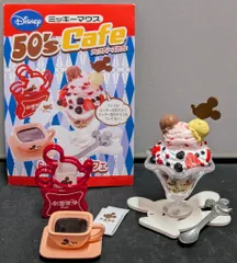 リーメント ディズニー ミッキーマウス50's cafe 6.BIGベリーパフェ