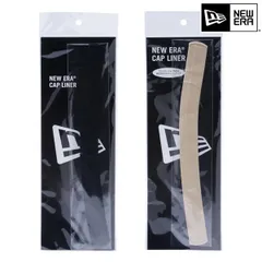 ニューエラ NEW ERA キャップ＆ハットライナー ロング(抗菌・消臭) 14521878 14521879 帽子 汗汚れ・臭い防止 ブラック ベージュ