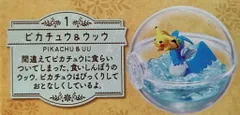 リーメント ポケットモンスター テラリウムコレクションEX ~ガラル地方編2~ ピカチュウ&ウッウ 1