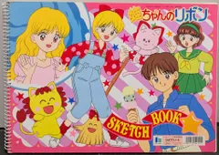 2026年最新】姫ちゃんのリボン dvdの人気アイテム - メルカリ