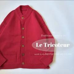 Le Tricoteur / ガンジーセーター　クルーネック　カーディガン　イギリス製