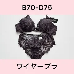 エクラ/ECLAT/9311PU/ブラショーツセット/パープル/レオパード柄/B70,B75,C70,C75,D70,D75