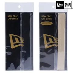 ニューエラ NEW ERA キャップ＆ハットライナー レギュラー(抗菌・消臭) 14521880 14521881 帽子 汗汚れ・臭い防止 ブラック ベージュ