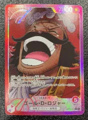 は*る様 ギア2nd パラレル　ロジャーシクパラ　ノーマルまとめ売り は*る様 ギア2nd パラレル ロジャーシクパラ ノーマルまとめ売り