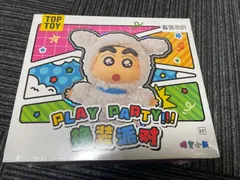 【フォローでクーポンGET】※お正月セール※【新品未開封・4個セット】TOPTOY クレヨンしんちゃん フィギュア PLAY PARTY!! コスプレシリーズ ブラインドBOX 全5種 ランダム 海外正規品 限定デザイン コレクター必見 大人向けコレクション✨