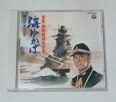思い出の大日本帝国陸海軍ラッパ集BOX LP33.1/3RPM - メルカリ