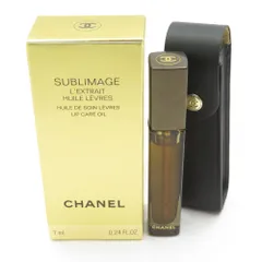 未使用 CHANEL シャネル サブリマージュ レクストレ ユイル レーヴル リップトリートメント ポーチ付き 7ml BY10926V