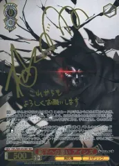 2026年最新】配下への思い アインズ secの人気アイテム - メルカリ