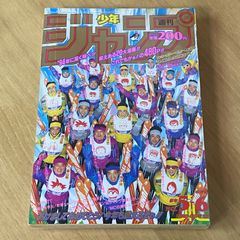 Item thumbnail for item d4a3955a-b9d6-4e94-aaa6-2abb67d4e066