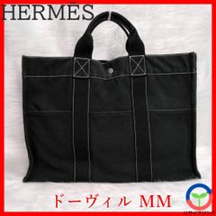 HERMES ドーヴィル MM ブラック トートバッグ ハンドバッグ A4収納可 