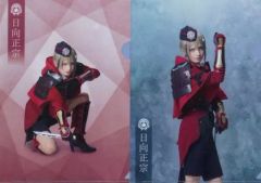 Item thumbnail for item 3586cd87-bf39-4ac4-9570-81e8a9b60866