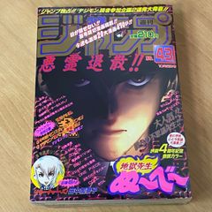 Item thumbnail for item 4394cff8-e7d9-4815-9fb0-6bd2eab8ec50