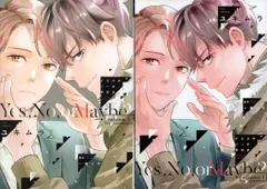 2026年最新】イエスかノーか半分かの人気アイテム - メルカリ