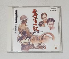 尾崎豊/汚れた絆・優しい陽射し / 8cmシングルCD / 中古品 - メルカリ