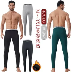 タイツ 前開き 暖かい メンズ 裏起毛 吸湿発熱 防寒対策 冬用 あったかインナー レギンス 寒さ対策 ロングタイツ ズボン下 ももひき スパッツ あたたかい ストレッチ アンダーウェア 男性 紳士 #lj100545