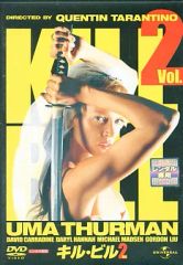 DVD キル・ビル Vol.2 洋画 クエンティン・タランティーノ - メルカリ