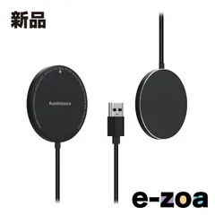 Kashimura  カシムラ マグネットワイヤレス充電器 15W 1m 高速充電対応 KW-27 (2522482)