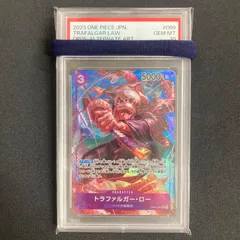 ワンピース トラファルガー・ロー OP05-069 SR パラレル  PSA10 A001