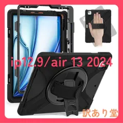 (ip12.9/air13 2024)マルチビュースタンドフォリオケースカバー iPad Air 13インチ  Air 13 2024用ケース ペンホルダー付き高耐久で頑丈な耐衝撃落下保護ケース