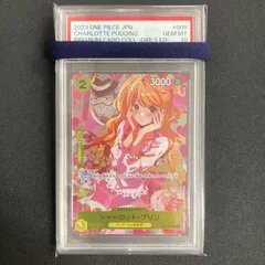 ワンピース シャーロット・プリン ST07-008 C プロモ プレミアムカードコレクション パラレル  PSA10 A001