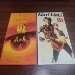 2026年最新】b'z シングルcdの人気アイテム - メルカリ