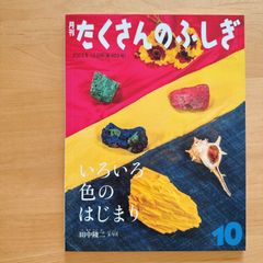 Item thumbnail for item 0216ec95-761c-45f0-a667-4e2589ea2f34