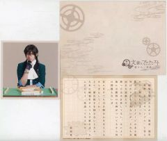 Item thumbnail for item 8e42d17a-1b35-403b-908e-14c764a8df34