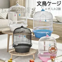 2026年最新】オカメインコ ケージの人気アイテム - メルカリ