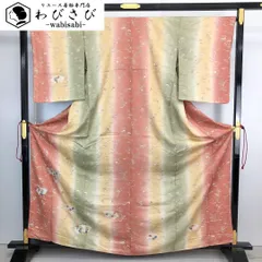 付下げ 縦柄染分 刺繍 地紙に花模様 葡萄 しつけ糸 トールサイズ K-4384