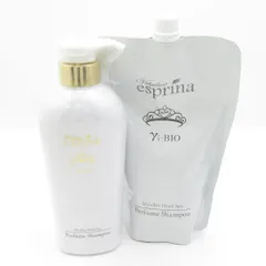 未使用 Viebrillant esprina ヴィブリアン エスプリーナ 美BI0 ミセラーヘッドスパ パフュームシャンプー 2点 500ml 450ml BY11163Tのサムネイル