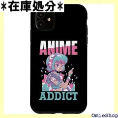 iPhone 11 アニメマンガ - アニメ中毒者 スマホケース 458
