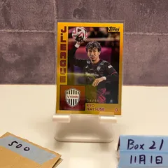 2024 Topps Jリーグ 初瀬亮 Ryo Hatsuse 34/50 ヴィッセル神戸 Gold カード