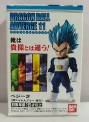 バンダイ ドラゴンボールアドバージ11 ベジータ(超サイヤ人ブルー進化)