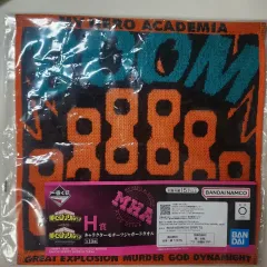 未開封/配送含む) 僕のヒーローアカデミア ヒロアカ 一番くじ H賞 爆豪 勝己 タオル