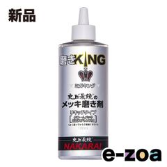 Item thumbnail for item 5888dc5a-4f3b-4021-8cb8-3ed2de803095