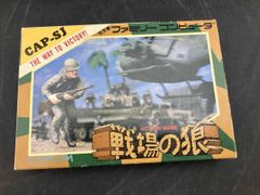 Item thumbnail for item a7008796-35b0-4387-9cc7-954d12646895