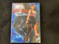 ゼイラムDVD1&2です。 Amazon.co.jp: Zeiram 2 [DVD] : DVD