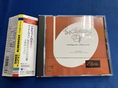 2026年最新】バルヒェット四重奏団の人気アイテム - メルカリ