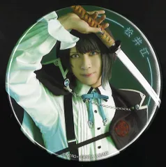 ミュージカル刀剣乱舞 江おんすていじ～新編 里見八犬伝~ 松井江 笹森裕貴 ランダム缶バッジ 蓄光